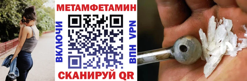 Amphetamine Premium  МЕГА ONION  Кунгур 