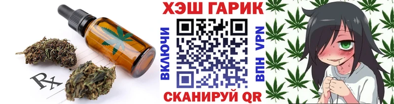 Cannafood конопля Кунгур