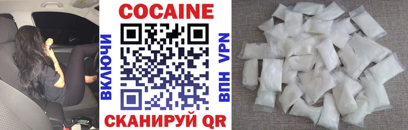 цена наркотик  Кунгур  Cocaine Боливия 