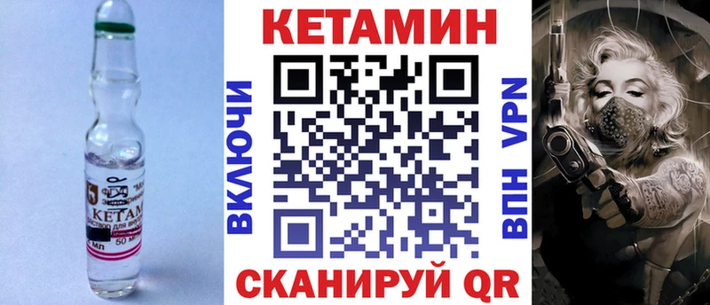 Кетамин ketamine  Кунгур 