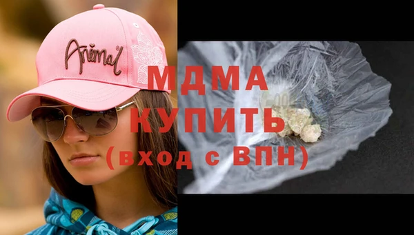 эйфоретик Лагань