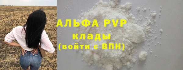 эйфоретик Лагань