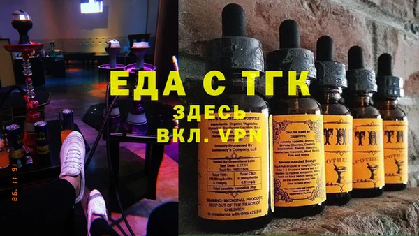 мефедрон VHQ Лабытнанги