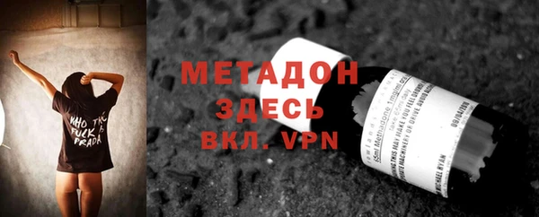 МДМА Кулебаки