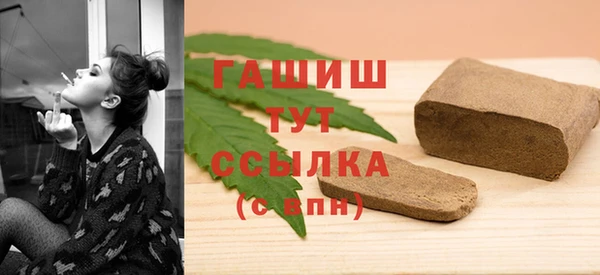 кокаин премиум Краснослободск