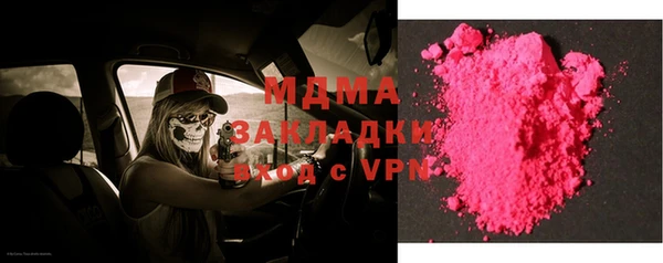 тгк Кукмор