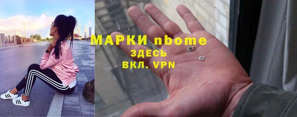 молекула духа Куйбышев