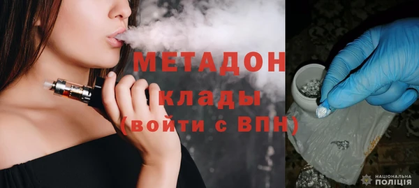 молекула духа Куйбышев