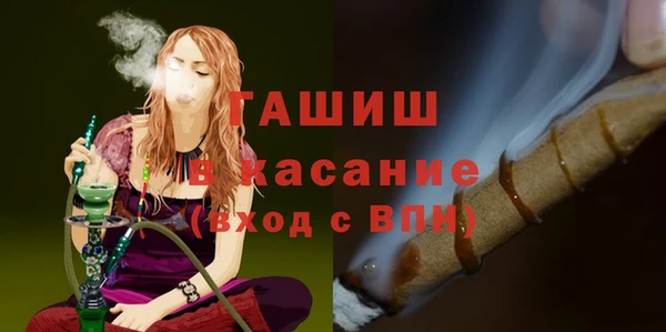 молекула духа Куйбышев