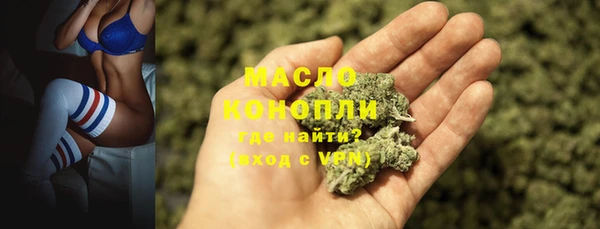 молекула духа Куйбышев
