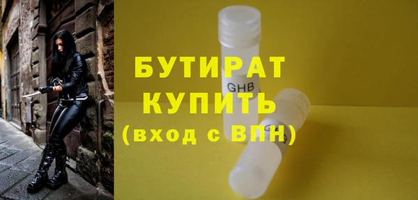мефедрон VHQ Лабытнанги
