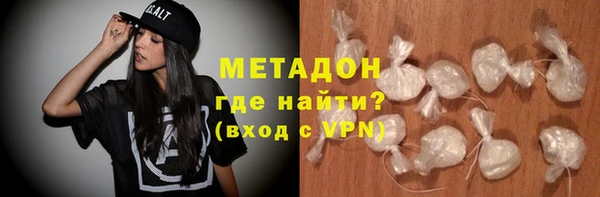 МДМА Кулебаки