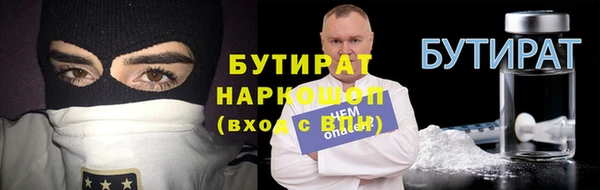 эйфоретик Ладушкин