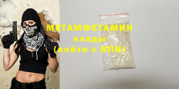 тгк Кукмор
