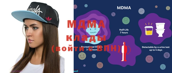 МДМА Кулебаки