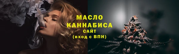 молекула духа Куйбышев