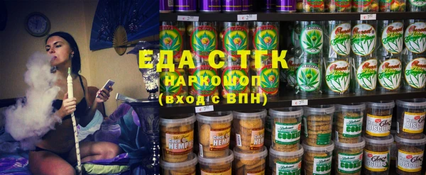прущие крисы Красноперекопск