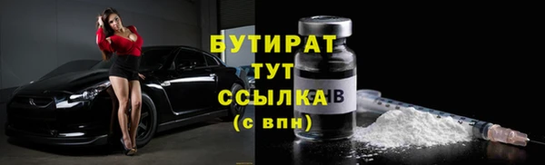 эйфоретик Ладушкин
