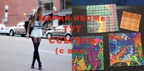 мефедрон VHQ Лабытнанги