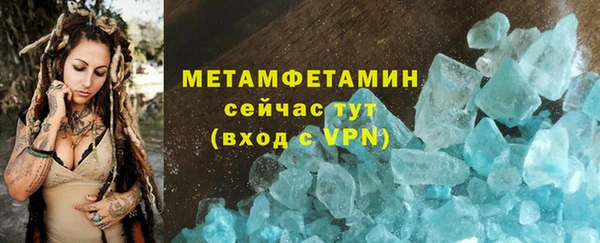 молекула духа Куйбышев