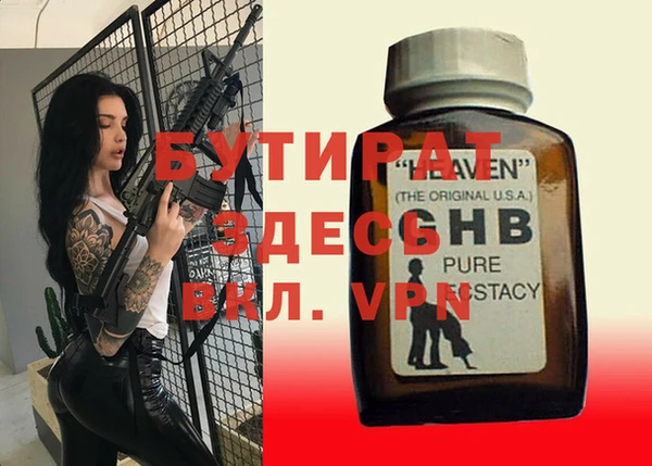 молекула духа Куйбышев
