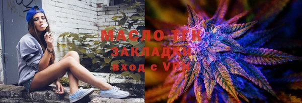 мефедрон VHQ Лабытнанги