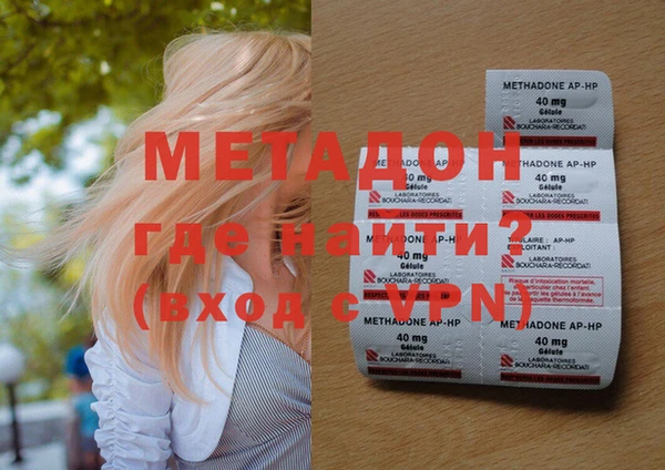 молекула духа Куйбышев