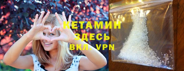 тгк Кукмор