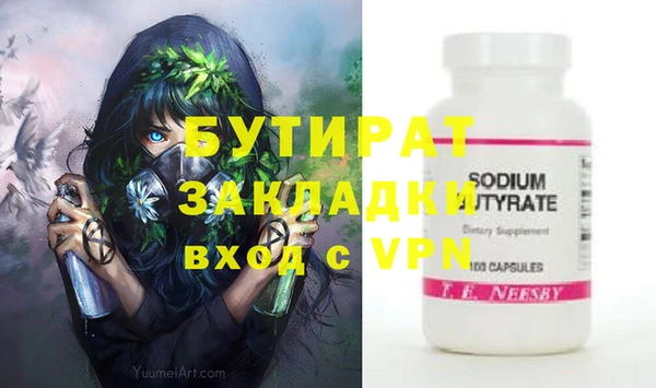 эйфоретик Лагань
