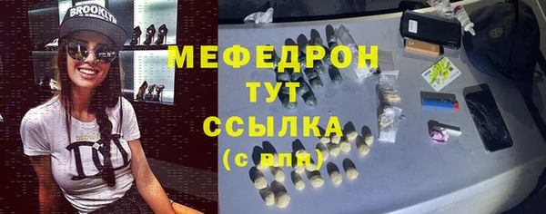 мефедрон VHQ Лабытнанги