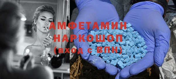 МДМА Кулебаки
