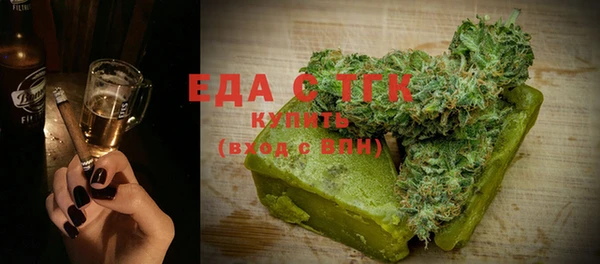 тгк Кукмор