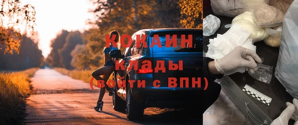 прущие крисы Красноперекопск