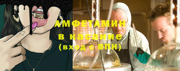 МДМА Кулебаки