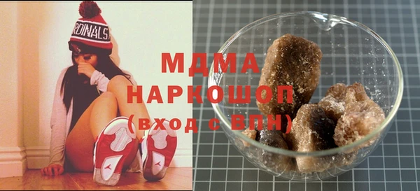 тгк Кукмор