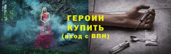 мефедрон VHQ Лабытнанги