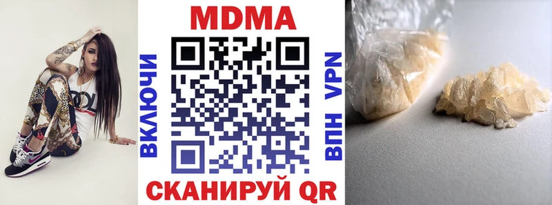 MDMA молли  это как зайти  Кунгур 