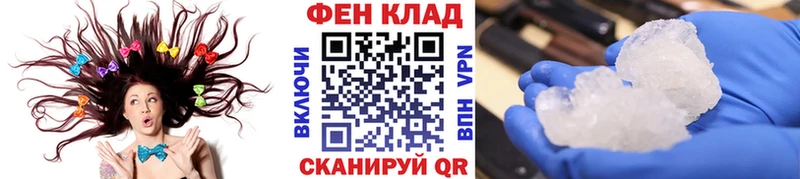МЕТАМФЕТАМИН кристалл  Кунгур 