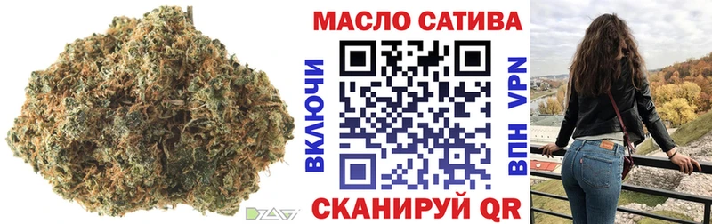 Дистиллят ТГК THC oil  маркетплейс состав  Кунгур 