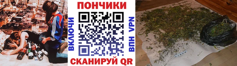МАРИХУАНА Bruce Banner  Кунгур 